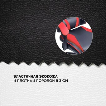  Кресло игровое BYROOM Game Ban (HS-5010-R) красный 
