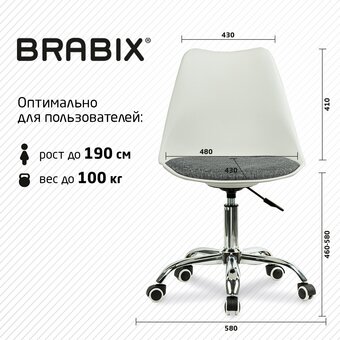  Стул офисный Brabix Eames MG-310 CH (532924) серый/белый 