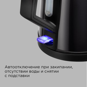  Электрочайник Redmond KM244 черный 