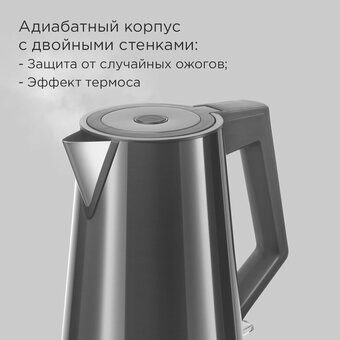  Электрочайник Redmond KM244 черный 