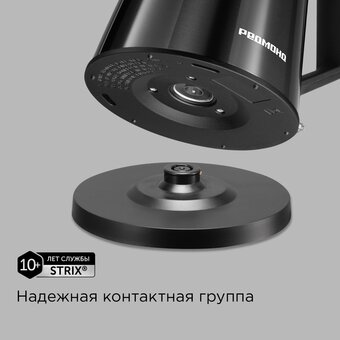  Электрочайник Redmond KM244 черный 