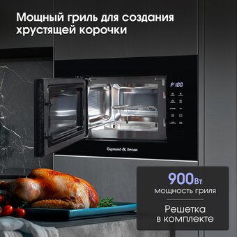  Встраиваемая микроволновая печь Zigmund & Shtain BMO 23 B 