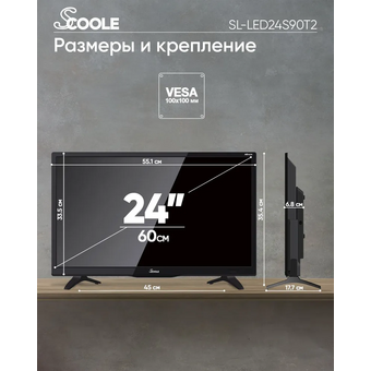  Телевизор SCOOLE SL-LED24S01T2S черный 