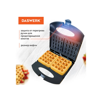 Вафельница Daswerk WM-4 (455651) 