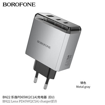  СЗУ BOROFONE BN22 Lena PD65W2C1A charger EU серый 