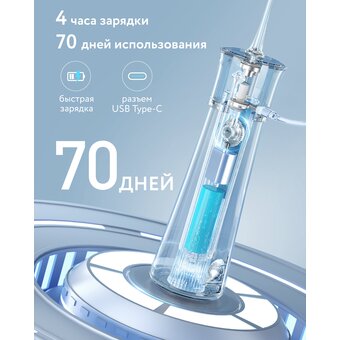  Ирригатор Fairywill F30 белый (000023) 