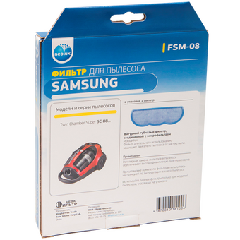 Комплект фильтров Neolux FSM-08 дляSamsung SC88 