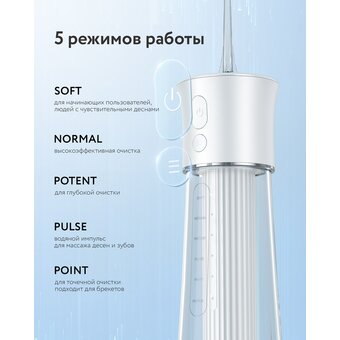  Ирригатор Fairywill F30 белый (000023) 