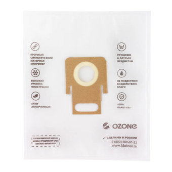  Пылесборник синтетический Ozone XXL-60 д/пылесосов Thomas 