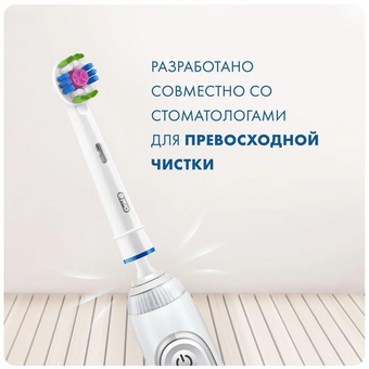  Насадка для зубной щетки ORAL-B Cleanmaximizer 3D 2PCS 