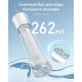  Ирригатор Fairywill F30 белый (000023) 