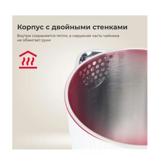  Электрочайник Evolution KP18172 White 