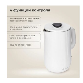 Электрочайник Evolution KP18172 White 