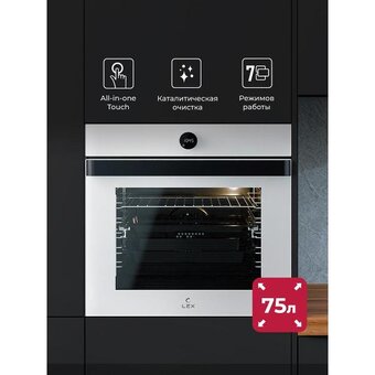  Духовой шкаф Lex EDP 607 WH Wide Series белый 