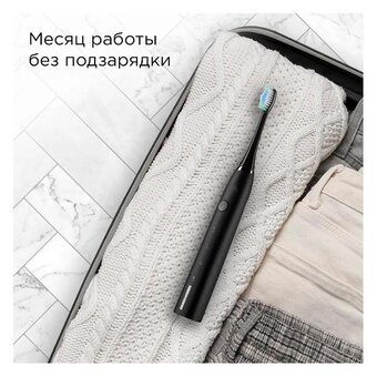  Зубная щетка REDMOND TB4601 Черный 