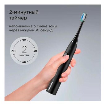  Зубная щетка REDMOND TB4601 Черный 