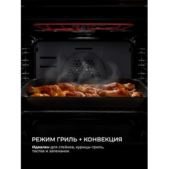  Духовой шкаф Lex EDP 607 BBL Wide Series черный 
