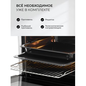  Духовой шкаф Lex EDP 607 BBL Wide Series черный 