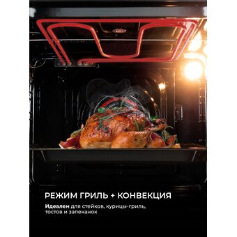 Духовой шкаф Lex EDP 607 BL Wide Series черный 