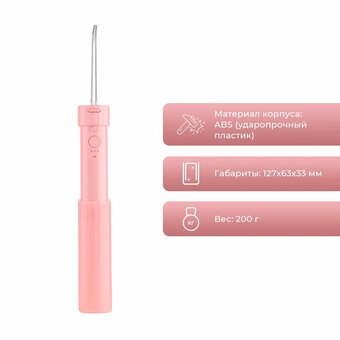  Ирригатор Revyline RL 410 розовый (7398) 