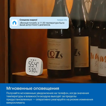  Датчик температуры и влажности TP-LINK Tapo T315 868-922МГц белый 