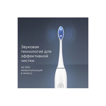  Электрическая зубная щетка REDMOND TB4602 белый 