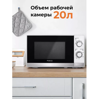  Микроволновая печь Red Solution RM-2010 