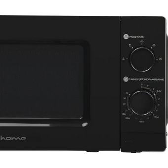  Микроволновая печь Home HMM207BB 