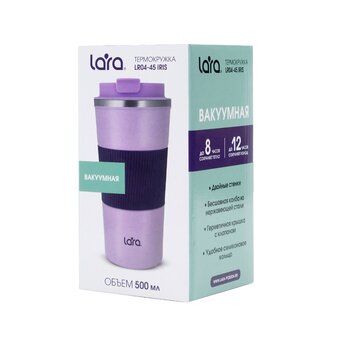  Термокружка LARA LR04-45 Iris 