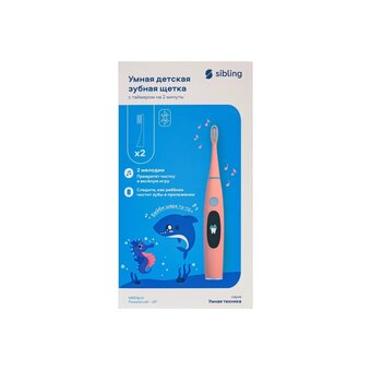  Умная зубная щетка Sibling Powerbrush QP розовая 