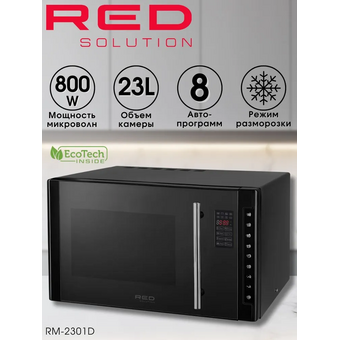  Микроволновая печь Red Solution RM-2301D 