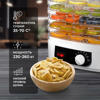  Сушилка для овощей и фруктов Hott HT-FD03 