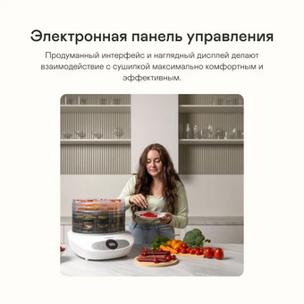  Сушилка GARLYN D-05 Pro 