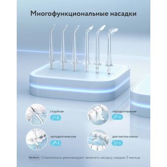  Ирригатор Fairywill F30 черный (000024) 