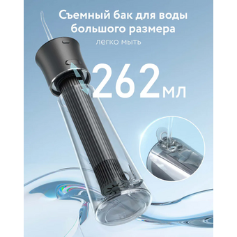 Ирригатор Fairywill F30 черный (000024) 