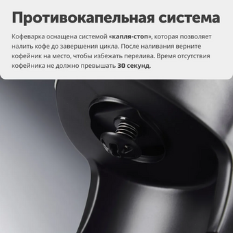  Кофеварка RageX R402-000 