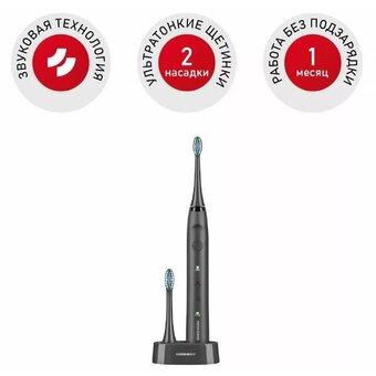  Зубная щетка REDMOND TB4601 Серый 