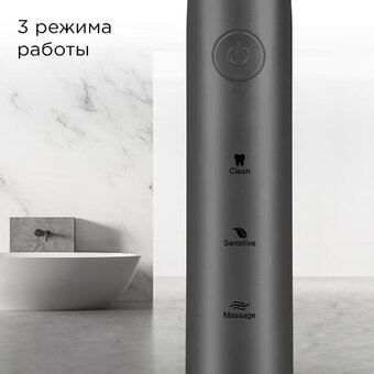  Зубная щетка REDMOND TB4601 Серый 