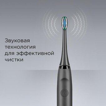  Зубная щетка REDMOND TB4601 Серый 