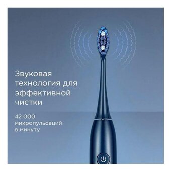  Электрическая зубная щетка REDMOND TB4602 синий 