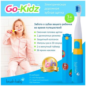  Звуковая зубная щетка Brush-Baby Go-Kidz BRB122 Blue голубая 
