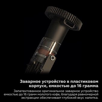  Кофемашина Dr.Coffee Proxima F11 Big Plus 