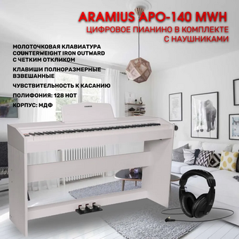  Цифровое фортепиано Aramius APO-140 MWH 