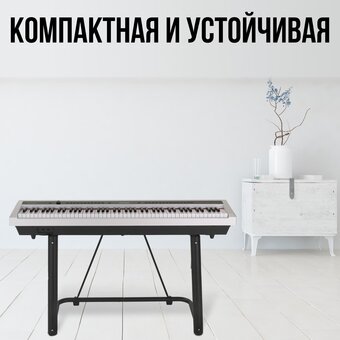  Подставка для синтезатора TESLER U-Type Black 