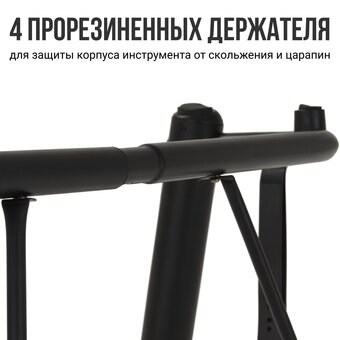  Подставка для синтезатора TESLER U-Type Black 