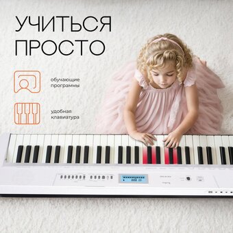  Синтезатор TESLER KB-6160 White 