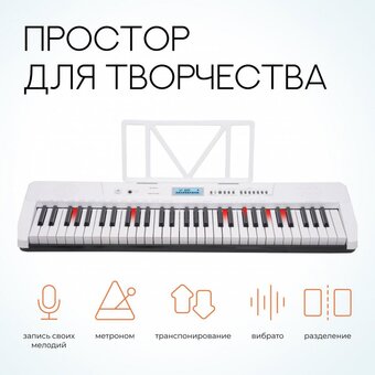 Синтезатор TESLER KB-6160 White 
