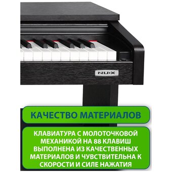  Цифровое фортепиано NUX WK-400 