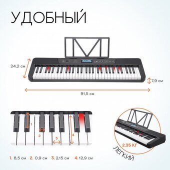  Синтезатор TESLER KB-6160 Black 