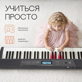  Синтезатор TESLER KB-6160 Black 